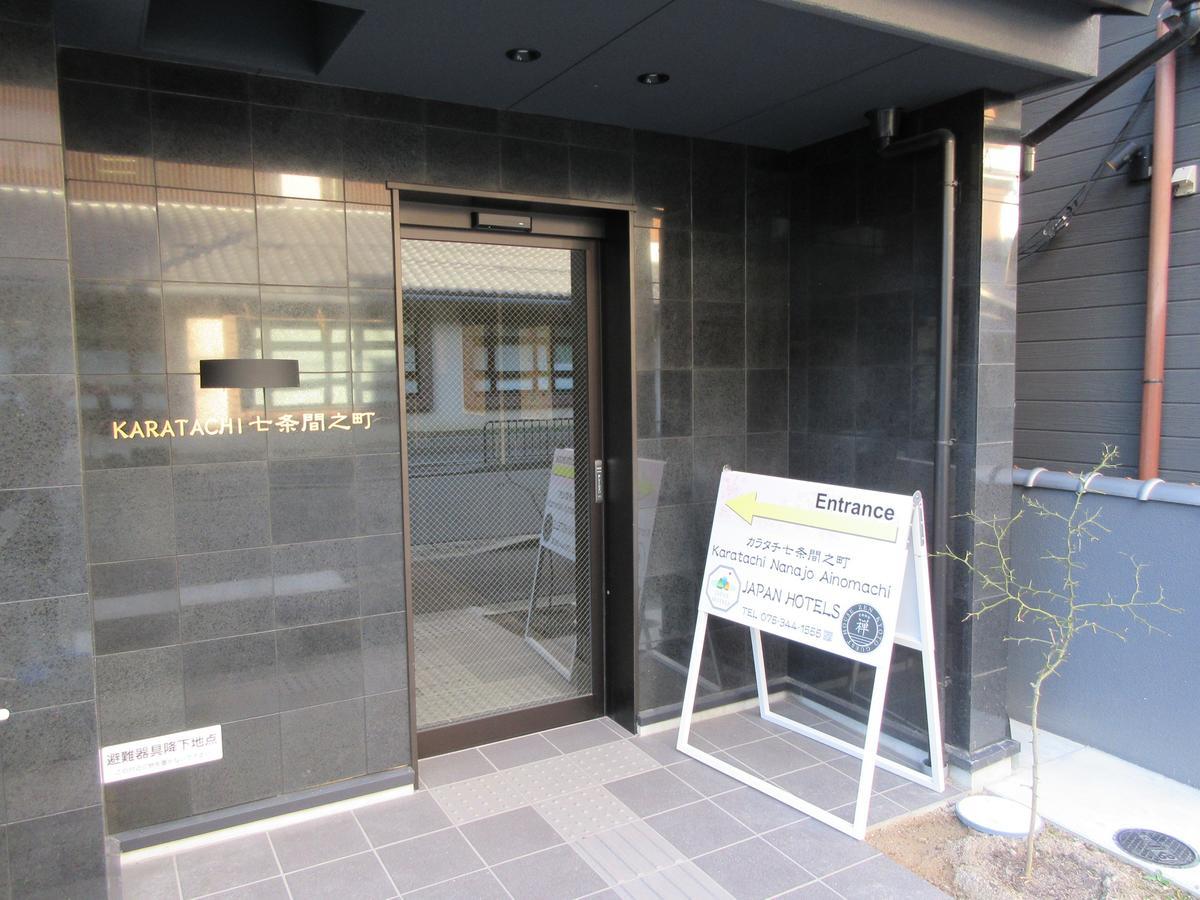 Karatachi Nanajo Ainomachi - Japan Hotels Kyoto Ngoại thất bức ảnh